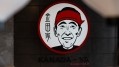Japanese ramen restaurant group Kanada-Ya returns to expansion trail with Westfield opening